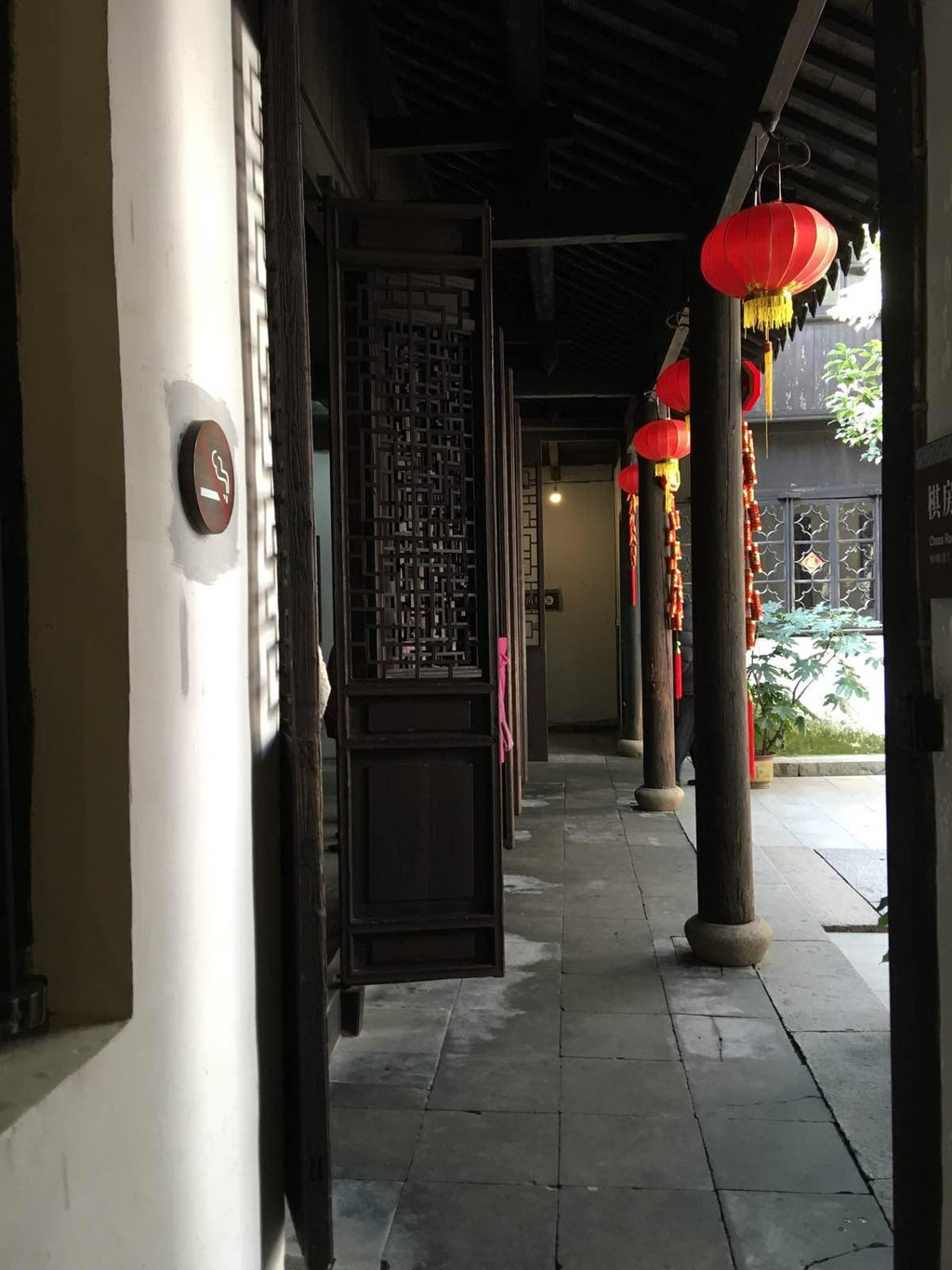 西塘古镇——倪宅