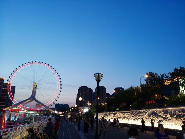 Eye of Tianjin