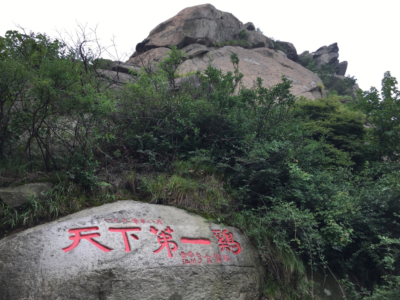 2017年6月12日信阳鸡公山风景区