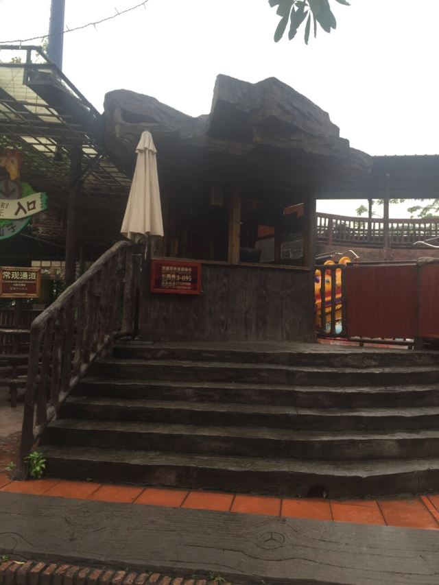 Chuanlord Tourism & Leisure Expo Garden