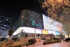 济南恒隆广场-济南-_WeCh****017560