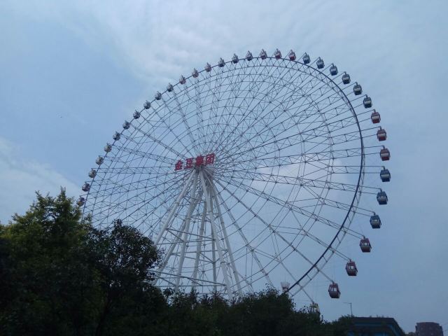 승리공원