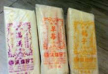 洪瑞珍(台南店)美食图片