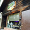 Shu Brew Handcrafted Ales and Food
