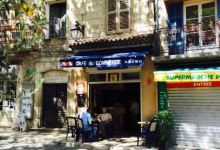Cafe du Commerce Bar美食图片