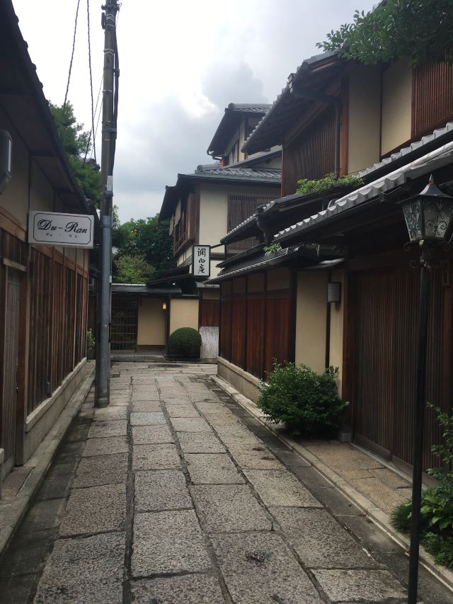 Sannenzaka & Ninenzaka