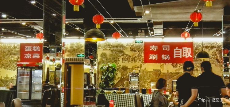 Lakeside Garden Hotel Fu Ke Lai Zheng Qi Seafood Reviews - 