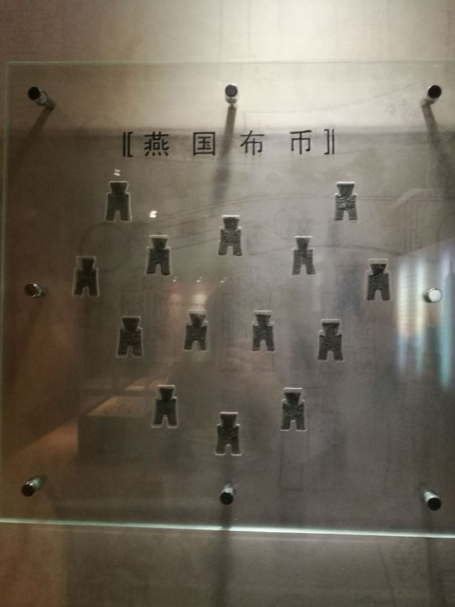 Shenyang Finance Museum