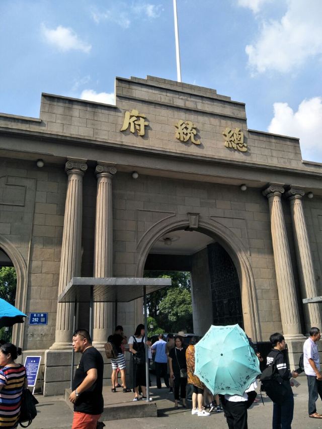 Sun Yatsen Mausoleum