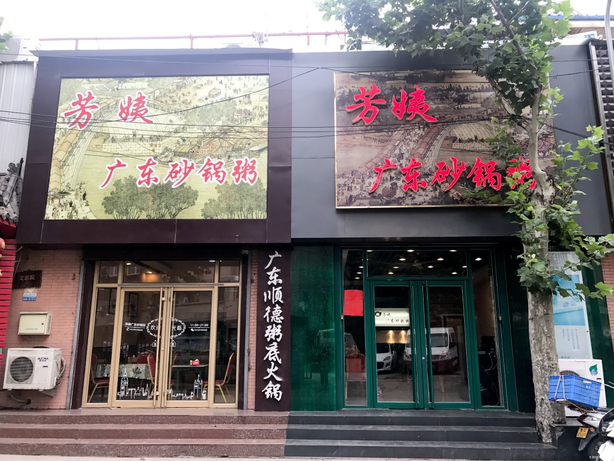 Gallery 2