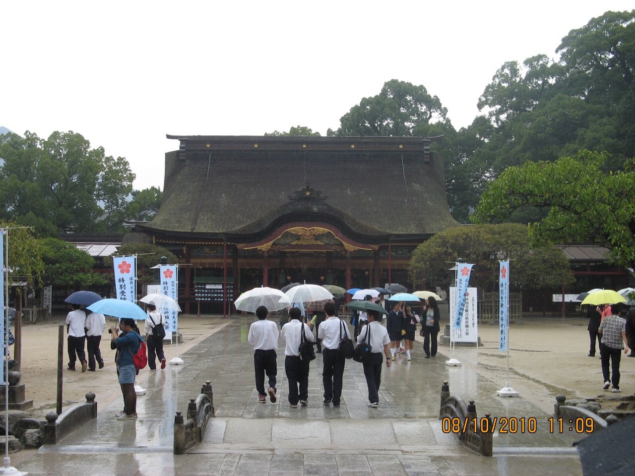 福冈栉田神社