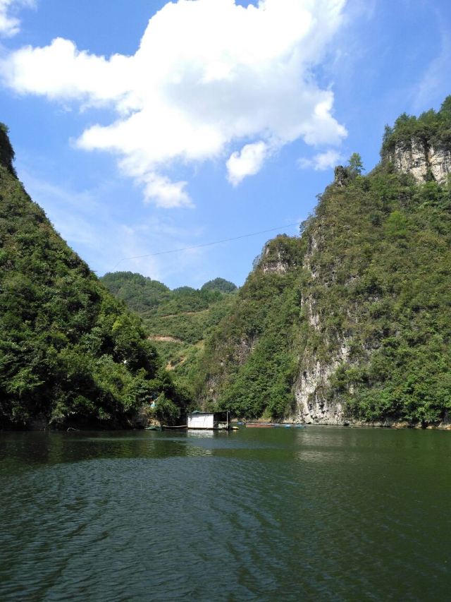 Nanjiang Canyon