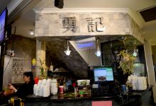 Pho Dzung Restaurant美食图片