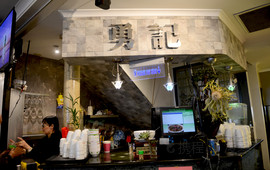 Pho Dzung Restaurant