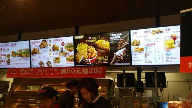 肯德基(和泽店)