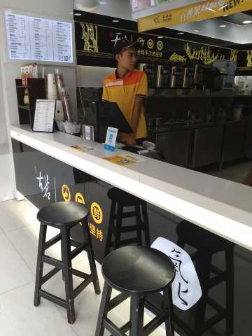 古茗(书香府第店)