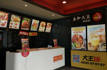 Gallery 4