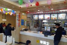 华莱士·全鸡汉堡(梅溪店)美食图片
