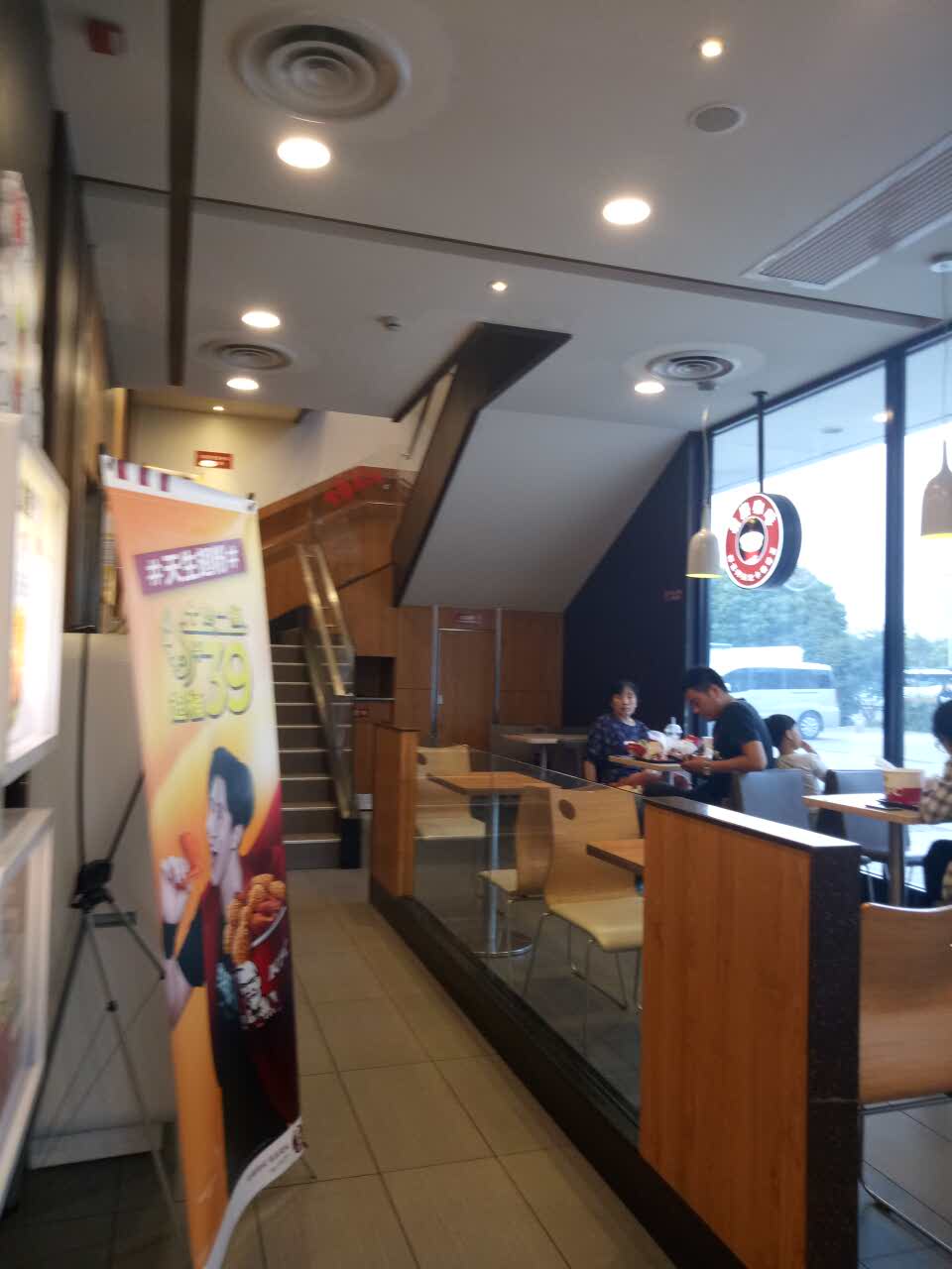 肯德基(紫云路DT店)餐厅图片