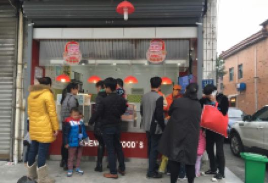 正新鸡排·炸鸡烧烤(杭州仓兴街店)美食图片