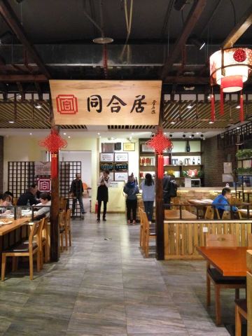 Gallery 3