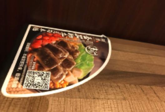 阿香米线(淮安楚州大润发餐厅)美食图片