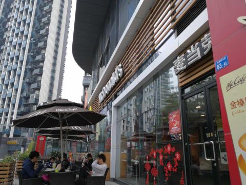 McDonald's (gaoxinnanhuanlu)