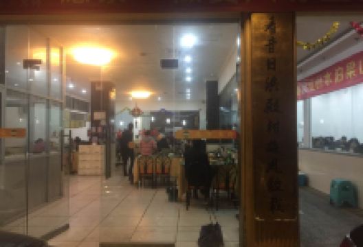 麻辣鱼都(茶山店)美食图片