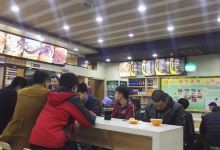 顶牛纯汤牛肉拉面(阅海万家店)美食图片