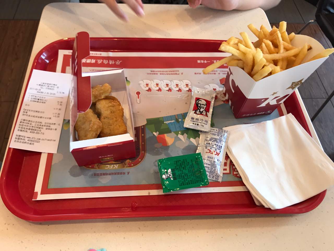 肯德基(上海双高商务广场店)