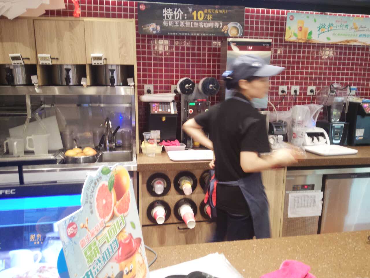 85度C(天长千秋时代店)