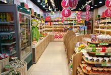 座上客(0412迈皋瑞福城店)购物图片