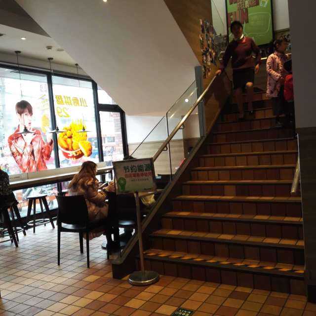 肯德基(逍林樟新店)