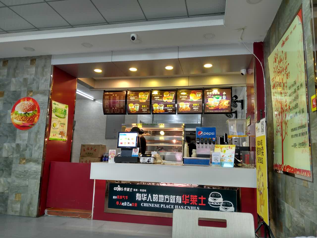 华莱士·全鸡汉堡(宜城店)餐厅图片