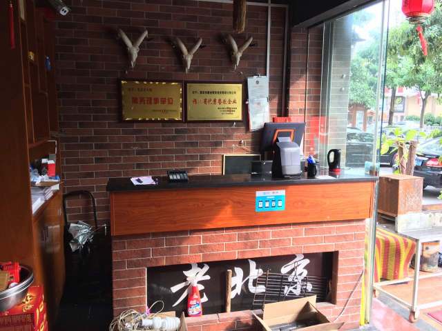 老北京热气涮羊肉(正荣时代广场店)