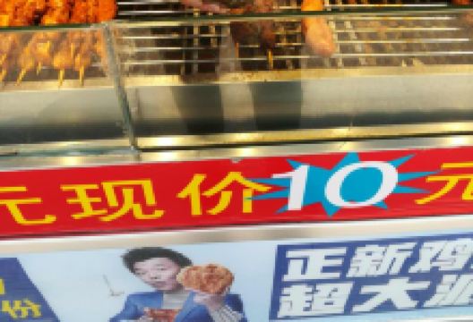 正新鸡排·炸鸡烧烤(大城广胜店)美食图片