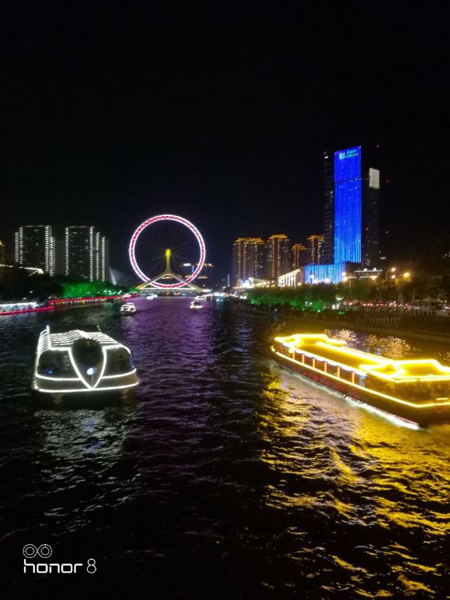 Eye of Tianjin