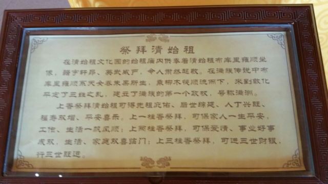 Liuding Mountain Cultural Tourism Zone