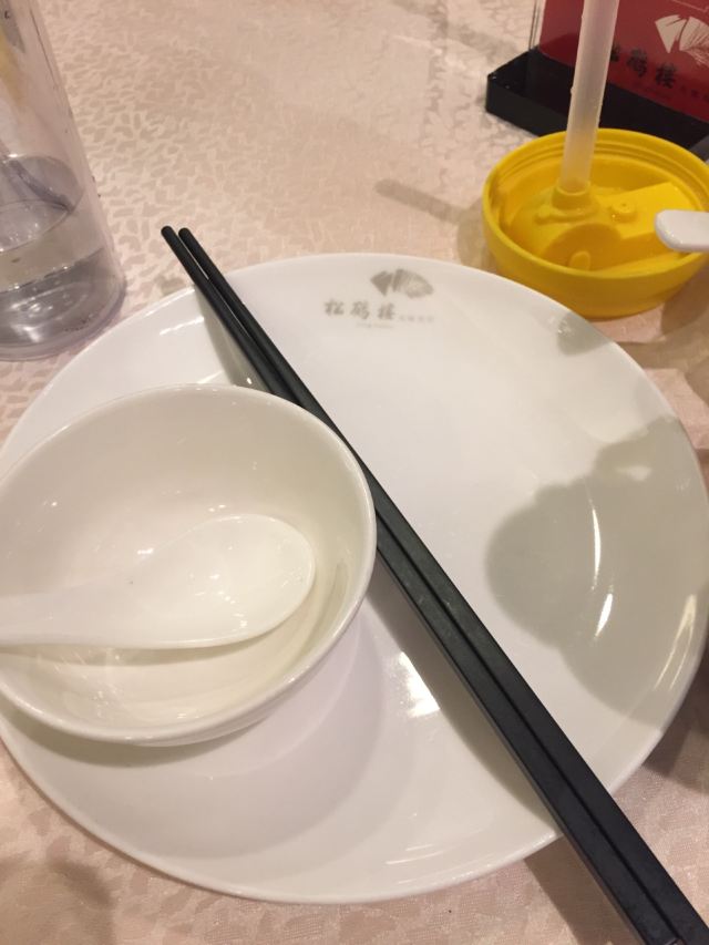 松塔(竹芝店)