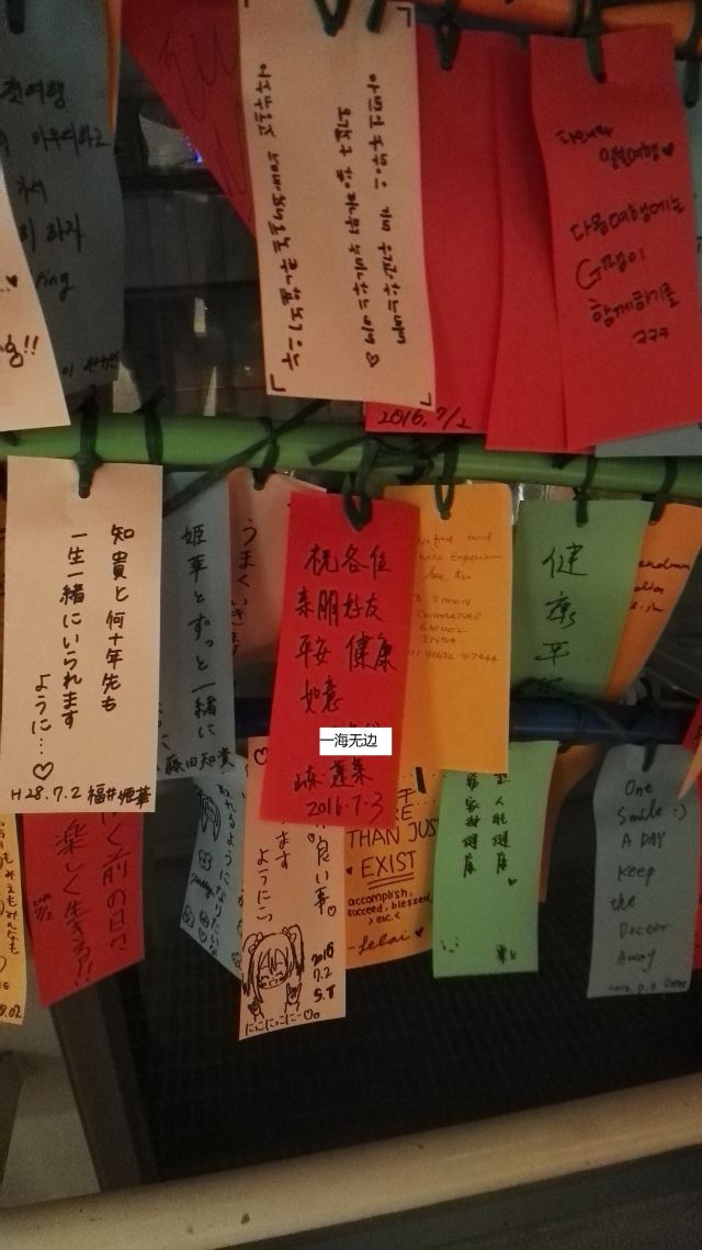 신 우메다 시티