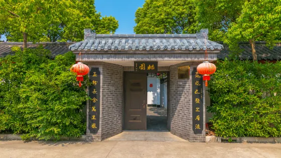 南匯桃花村