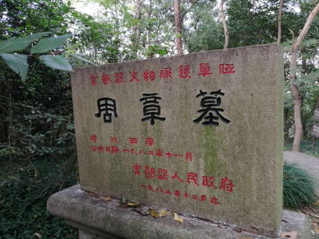 Yushan Park