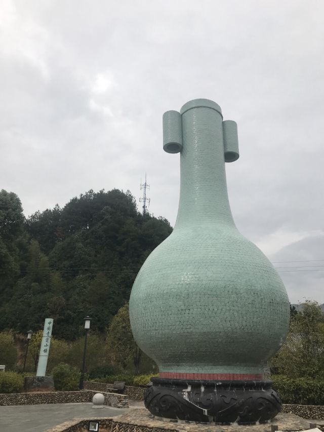 중국 청자마을(피운청자문화원)
