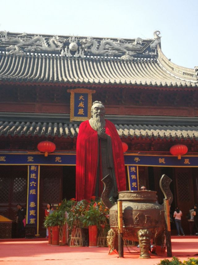 Confucius Temple
