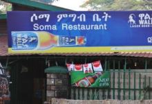 Soma Restaurant美食图片