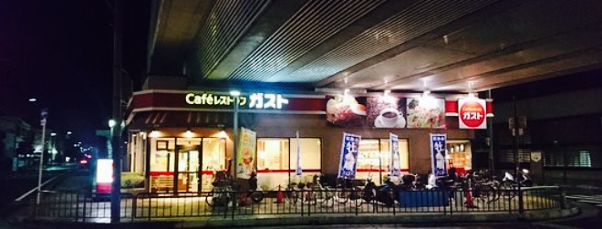 Gusto Hankyu Okamachi Eki-Mae餐厅图片