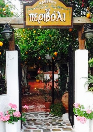 To Perivoli tis Gogos