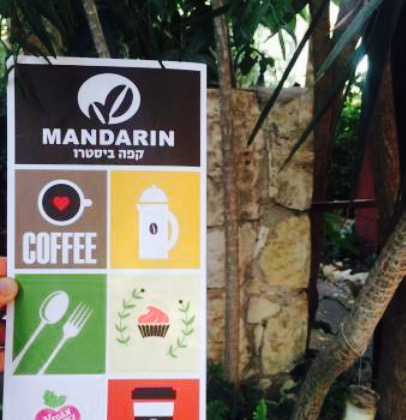 Mandarin餐厅图片