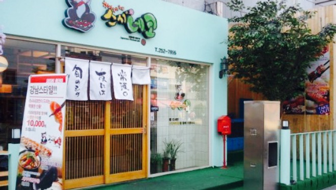 Sushi Neco餐厅图片