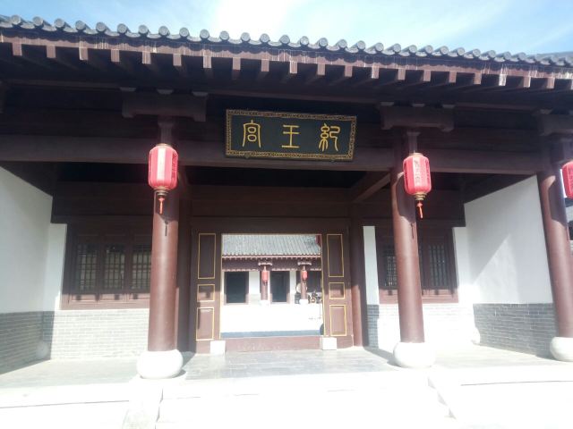Heavenly Kingdom Scenic Area